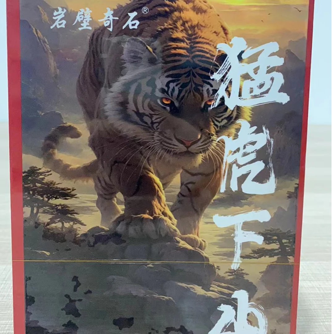 武夷岩茶猛虎下山肉桂6泡装