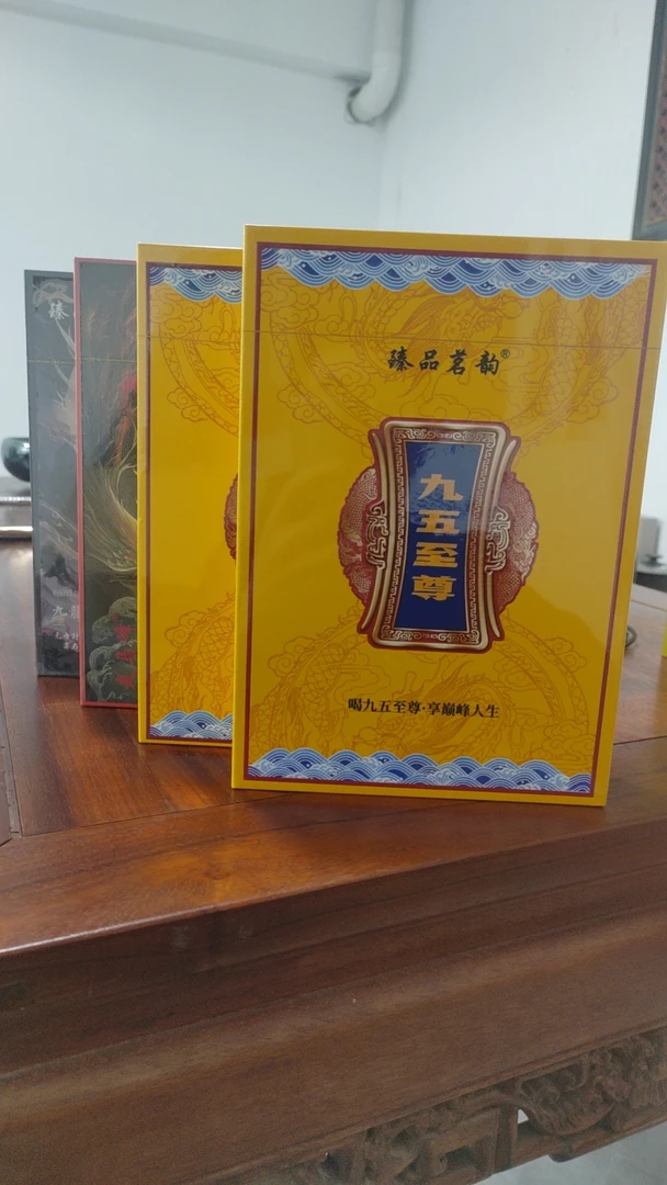 九曲岩茶摇摇乐199礼盒4次