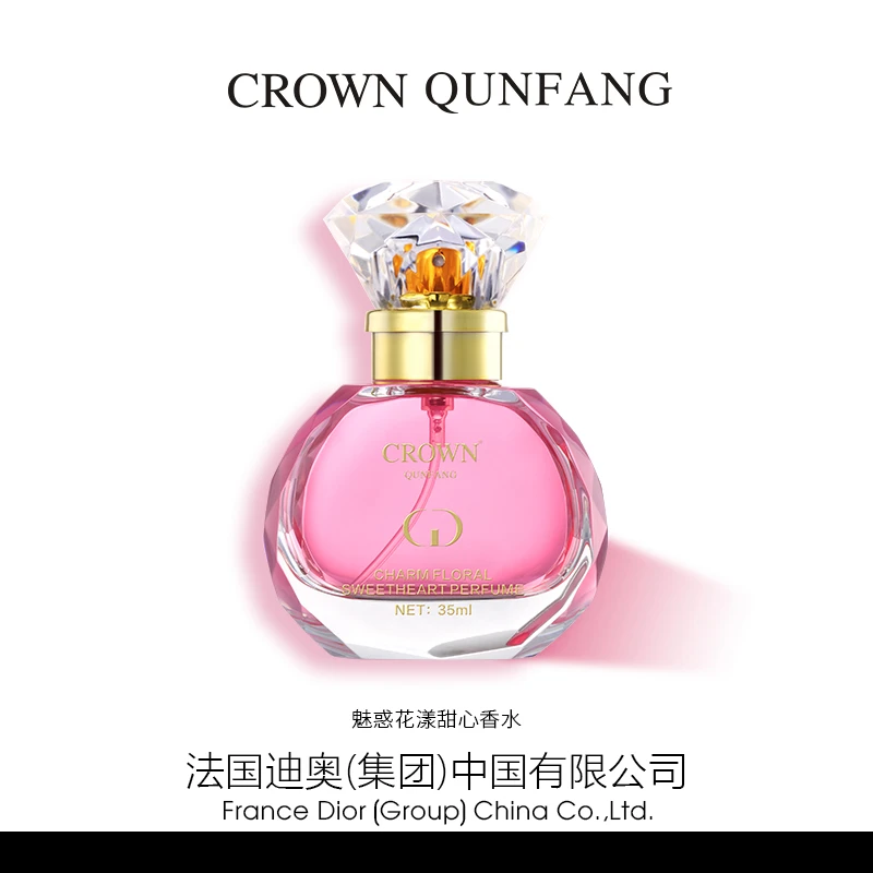 【官方正品】Crown QunFang/冠群芳魅惑花漾甜心香水