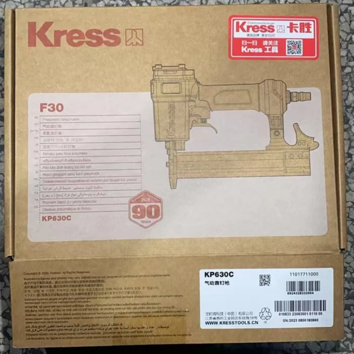 卡胜气动直钉枪KP630C