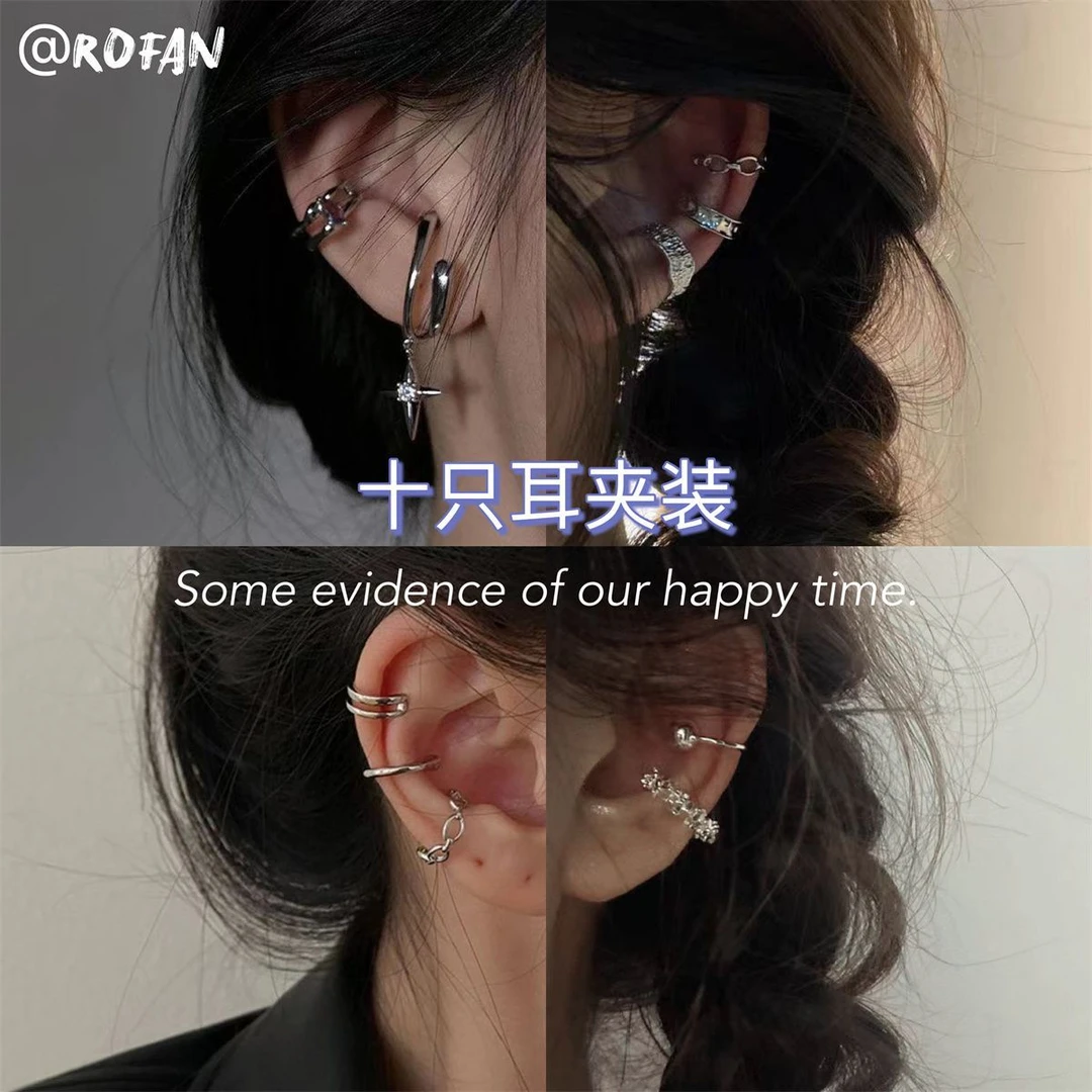 铜合金耳饰 精致不掉色无耳洞耳夹女潮轻奢简约高级感