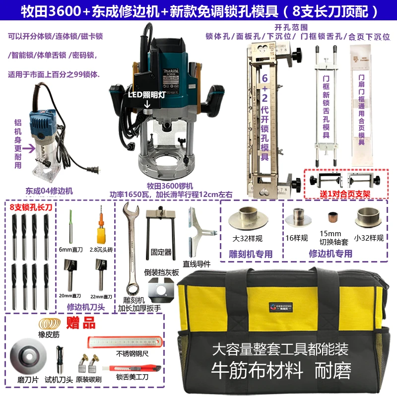 大锣机开木门锁孔木门锁孔机木门开锁孔专用安锁孔工具牧田大锣机