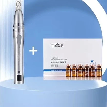 西德瑞SENDERY电动红光微针冻干粉组合家用中胚导入护理