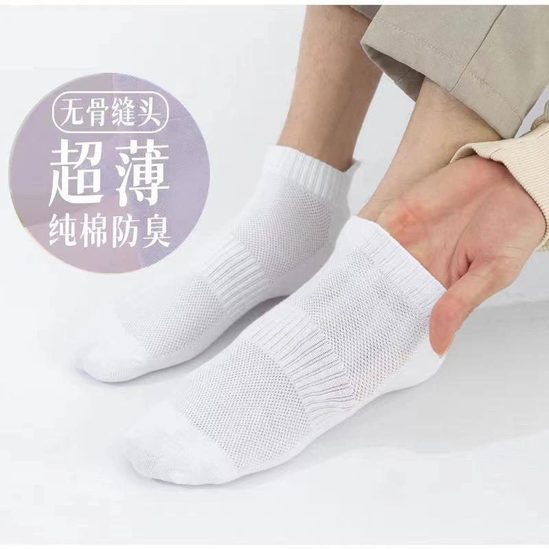 夏季男士流行运动风不掉跟船袜春夏新款全棉浅口袜时尚薄款低帮袜