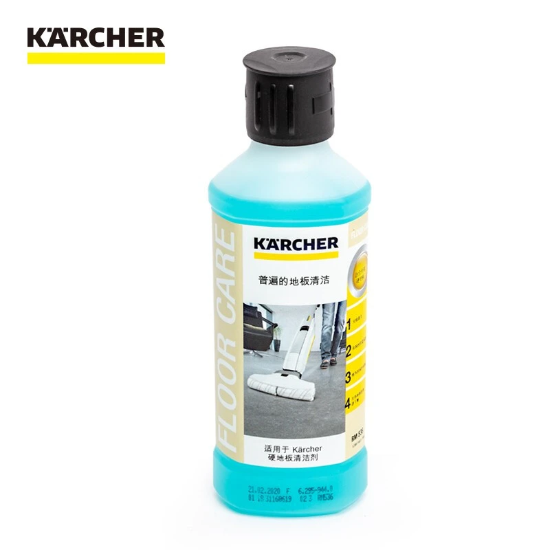 KARCHER 德国卡赫 环保系列 地面清洁剂 养护药剂