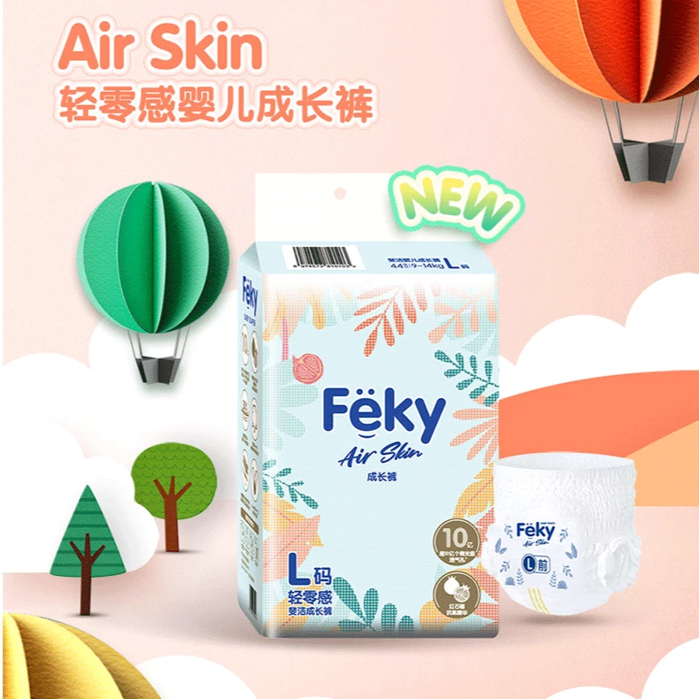 FEKY/斐洁纸尿裤拉拉裤试用装5片一体式夏天超薄薄款柔软全包透气