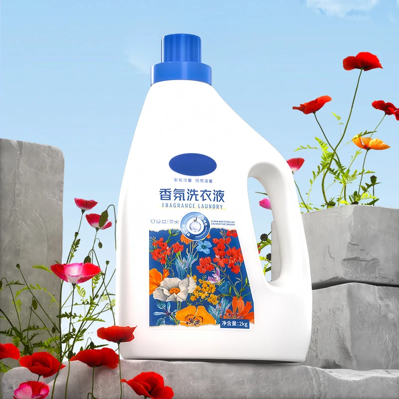 蓝漂小苏打香氛洗衣液2kg*1瓶持久留香清新柔顺护色深层去渍去污