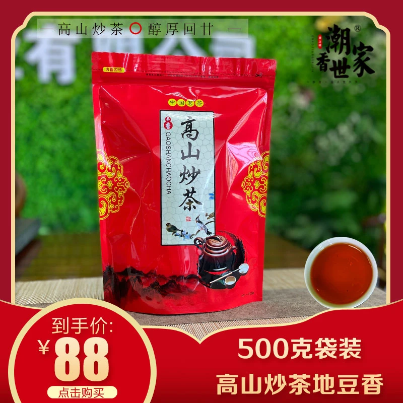 潮香世家【地豆香炒茶】揭阳炒茶浓香型袋装500克地豆香青绿茶醇厚