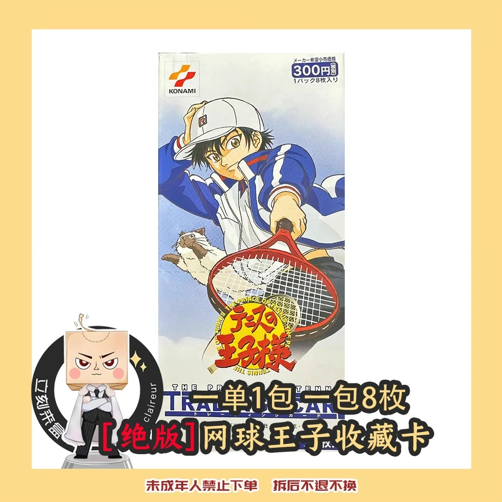 ko'na'mi【绝版】网球王子收藏卡【盲袋 代拆】产品