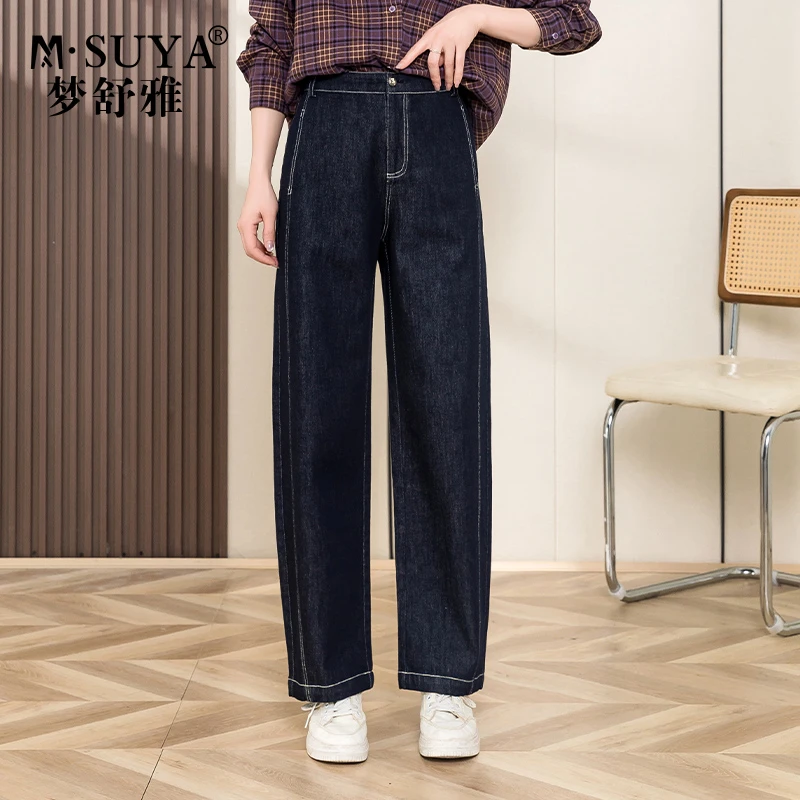 M·SUYA/梦舒雅秋季新款休闲不褪色牛仔时尚高腰显瘦直筒裤