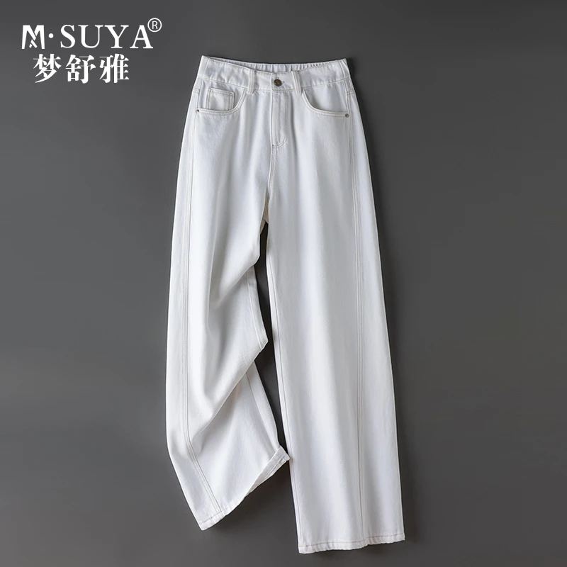 梦舒雅长裤直筒白色牛仔阔腿裤高腰显瘦百搭