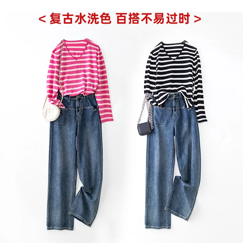 梦舒雅水洗直筒百搭高腰牛仔直筒裤