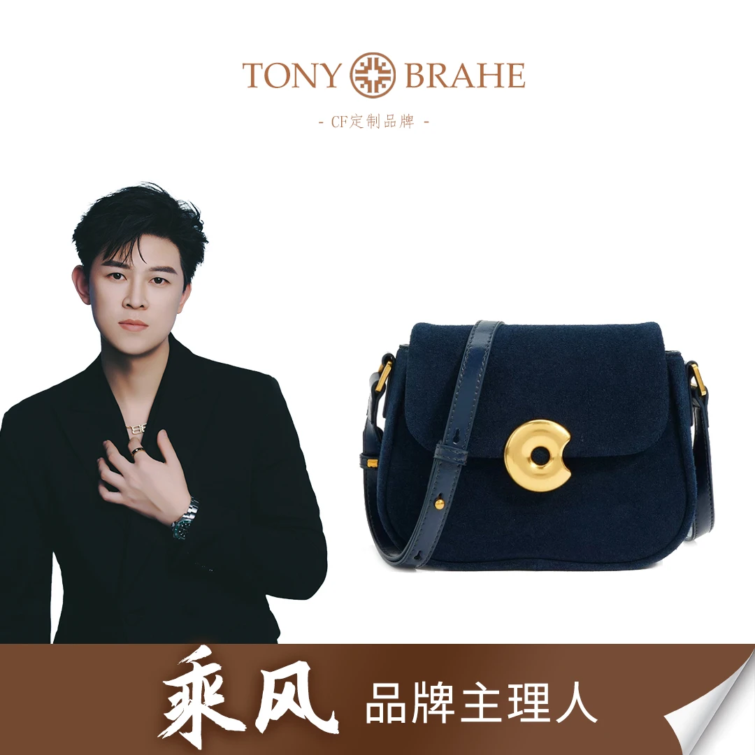 孔雀蓝• 轻奢复古磨砂反绒牛皮时尚单肩斜跨包