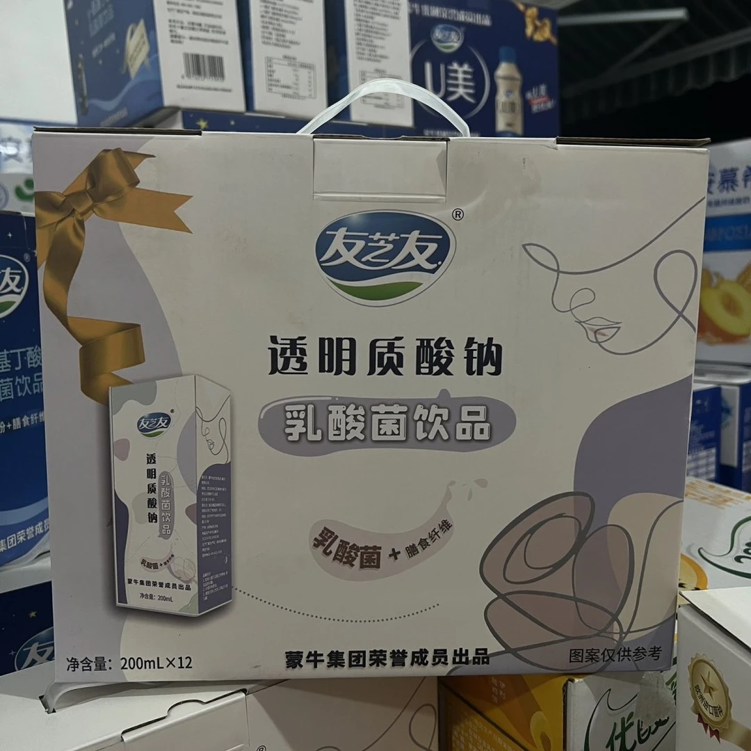 蒙牛友芝友膳食纤维透明质酸200ml*12盒乳酸菌饮品24年2月20到期