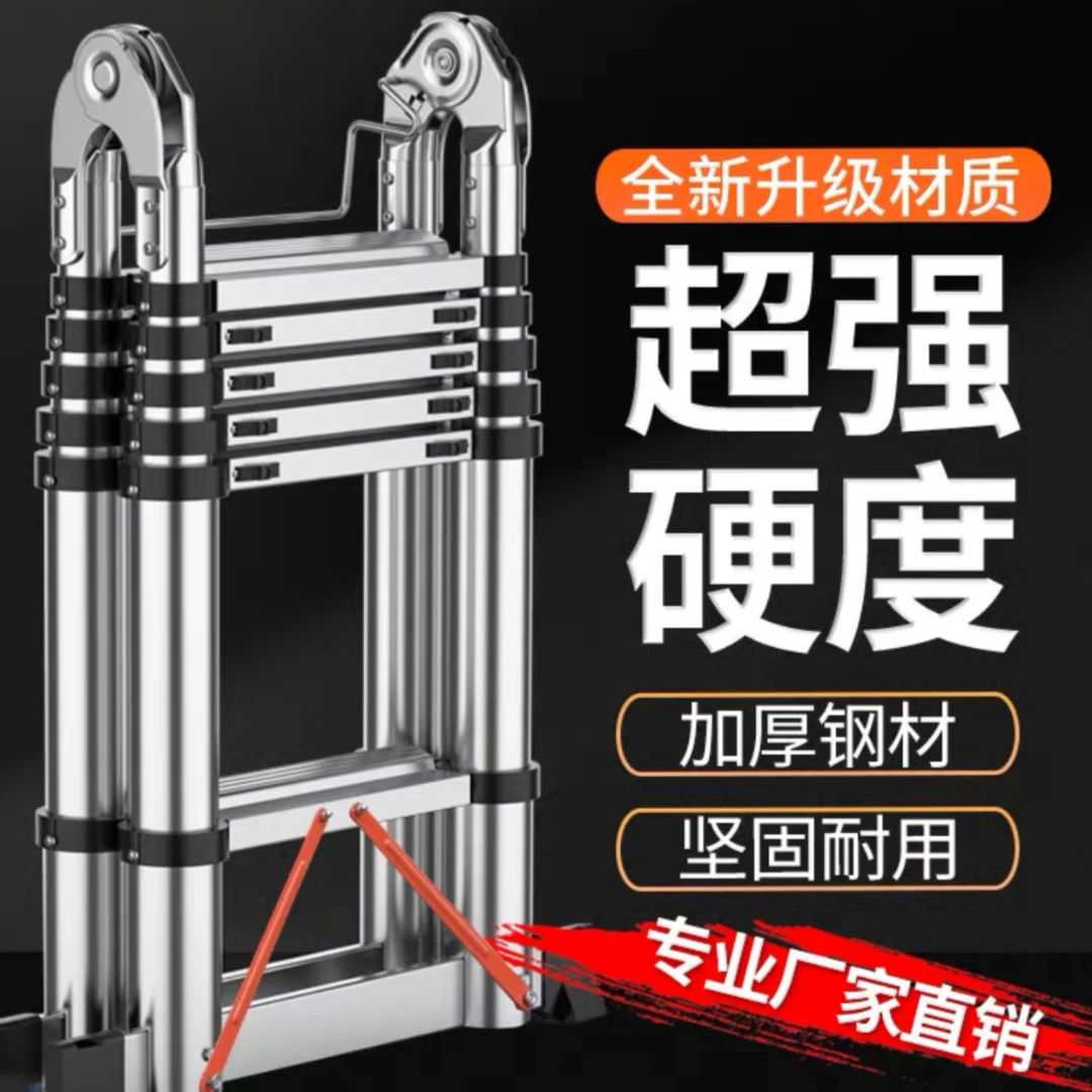 新步伸缩梯多功能人字梯便携不锈钢直梯折叠升降工程梯子装修安装