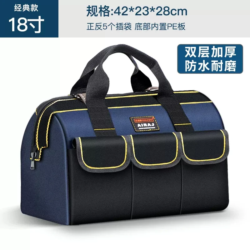 多功能手提工具包结实耐用维修帆布加厚工具袋木工电工专用收纳包