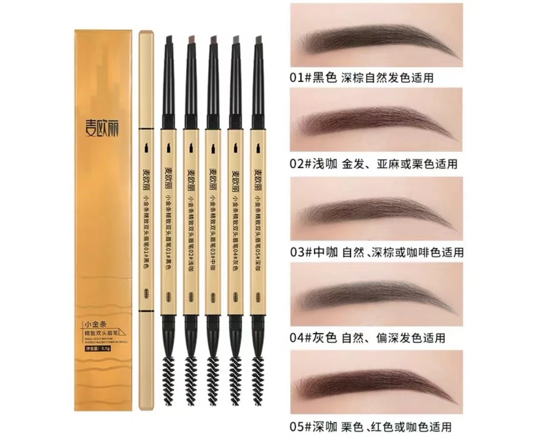 双头眉笔防水防汗持久不脱色不晕染细头极细