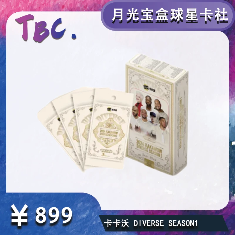 2024 卡卡沃 DIVERSE Season l 收藏卡盒(代拆)