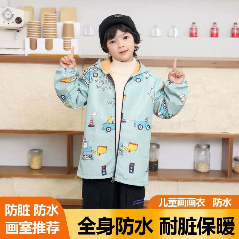 2023新款加厚罩衣中大童宝宝通用秋冬款防水围裙加绒外套防寒耐磨