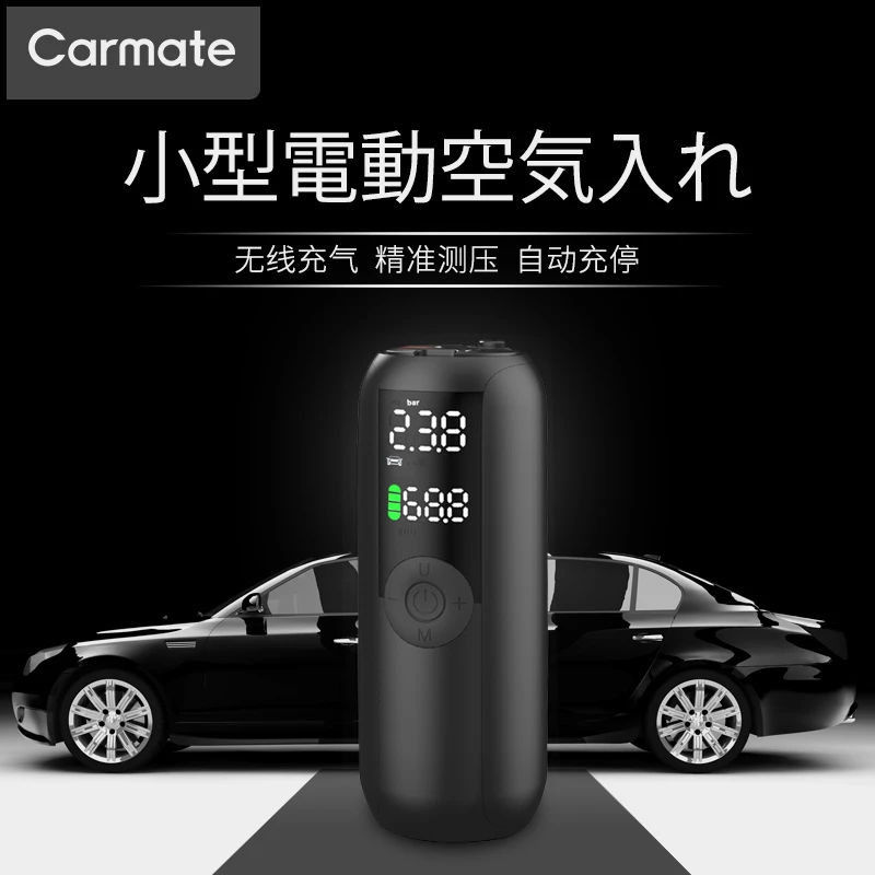 CAR MATE/快美特车载充气泵汽车轮胎打气泵打气筒 电动车自行车充