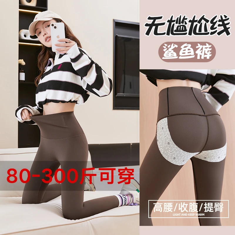 大码鲨鱼裤女士薄款外穿高腰打底裤紧身提臀弹力瑜伽运动骑行裤子