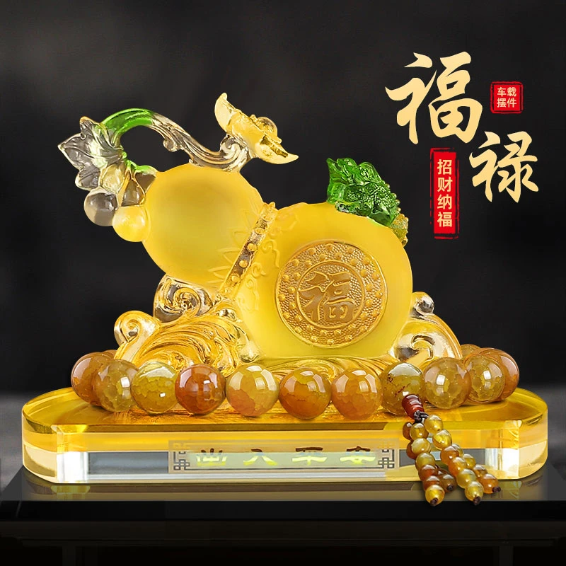 葫芦汽车摆件车载车内饰品高档中控台车上装饰用品男女士2025新款