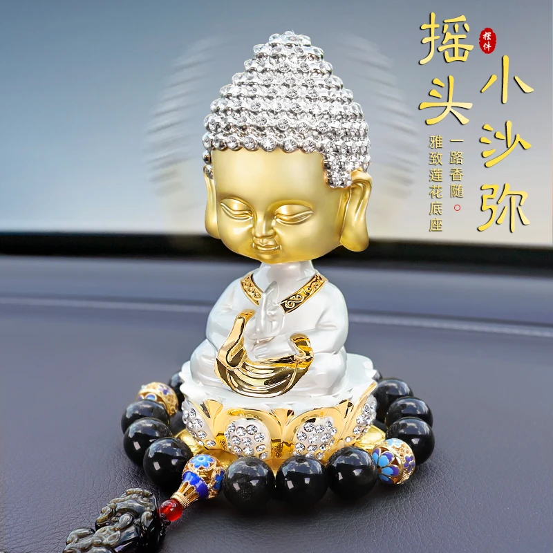 汽车内饰品摆件摇头小沙弥佛像招财保平安中控台高档车载装饰用品