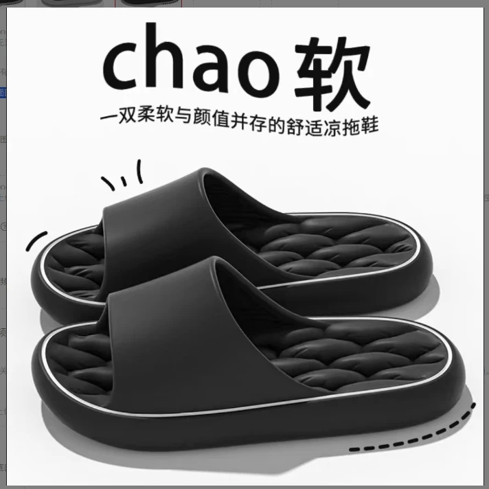 VBA2443 夏季拖鞋一字拖清凉舒适柔软居家休闲