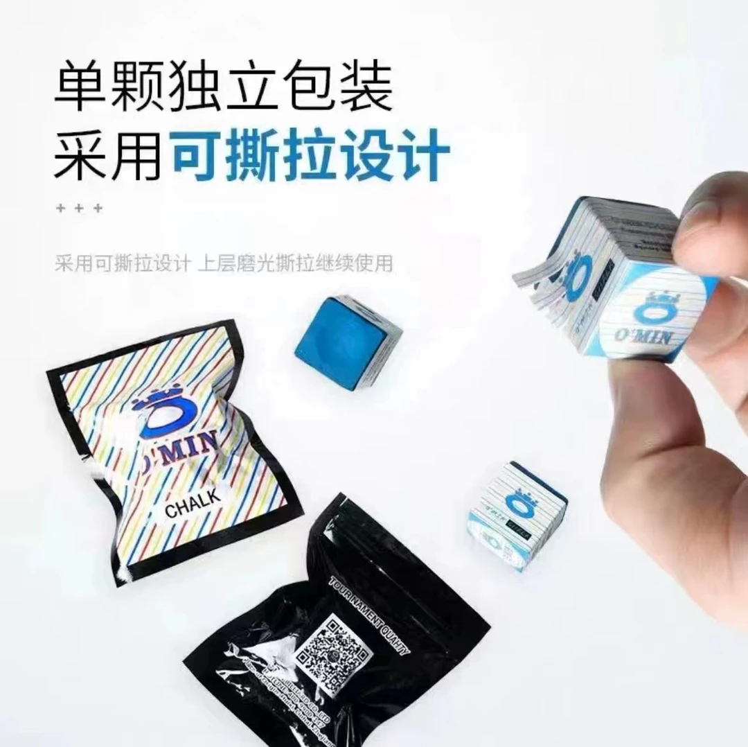 OMIN 奥秘职业版巧粉巧克粉枪粉环保型擦粉巧克