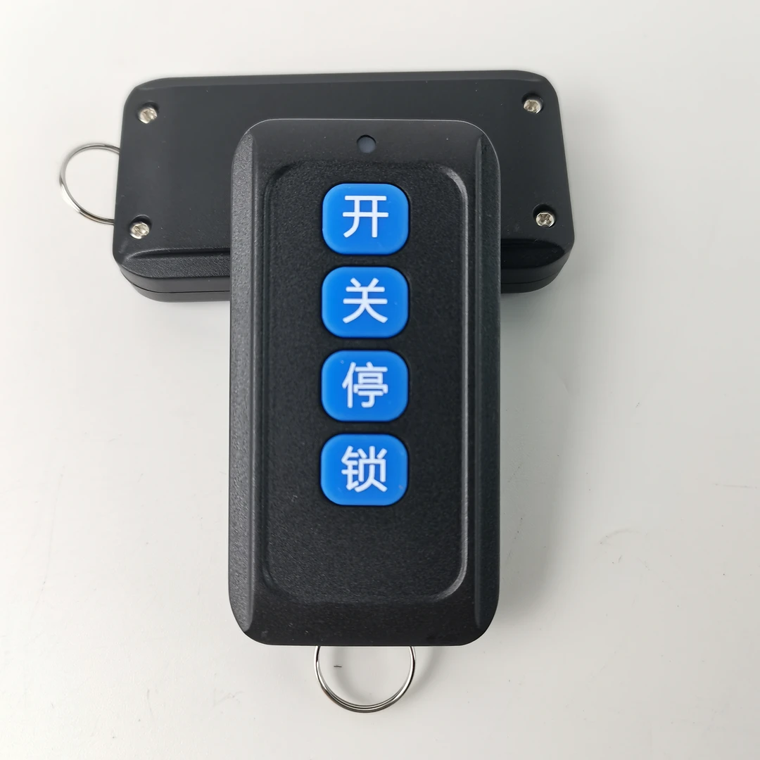 电动伸缩门遥控器道闸遥控器加配方法超强拷贝433学习方法