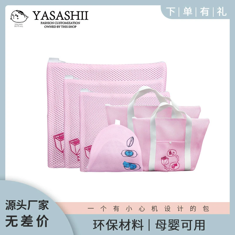 GANGQIAO/刚巧洗衣袋家用衣物护洗袋过滤网兜机洗神器防变形