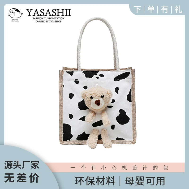 GANGQIAO/刚巧小熊公仔手提包可爱卡通mini麻布袋文艺风