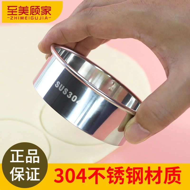 304不锈钢切饺子皮模具家用包子压皮器蛋糕面饼压饼神器圆形模具