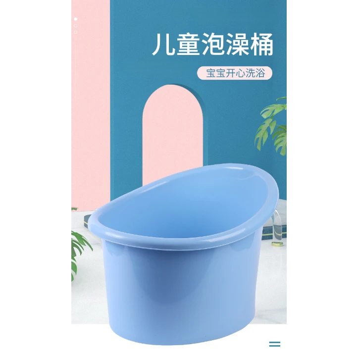 泡澡桶沐浴桶男孩女孩全身洗澡沐浴盆加厚保温家用大号耐摔带坐凳