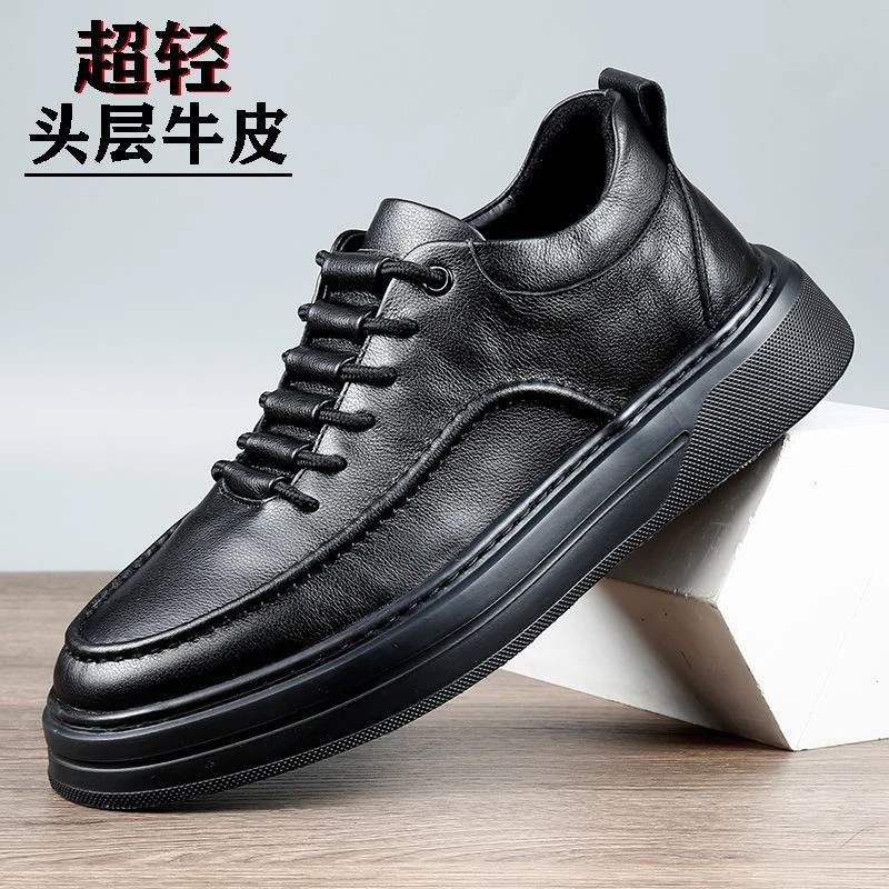 秋季新款真皮外贸男鞋头层牛皮休闲板鞋软底透气男士运动跑步皮鞋