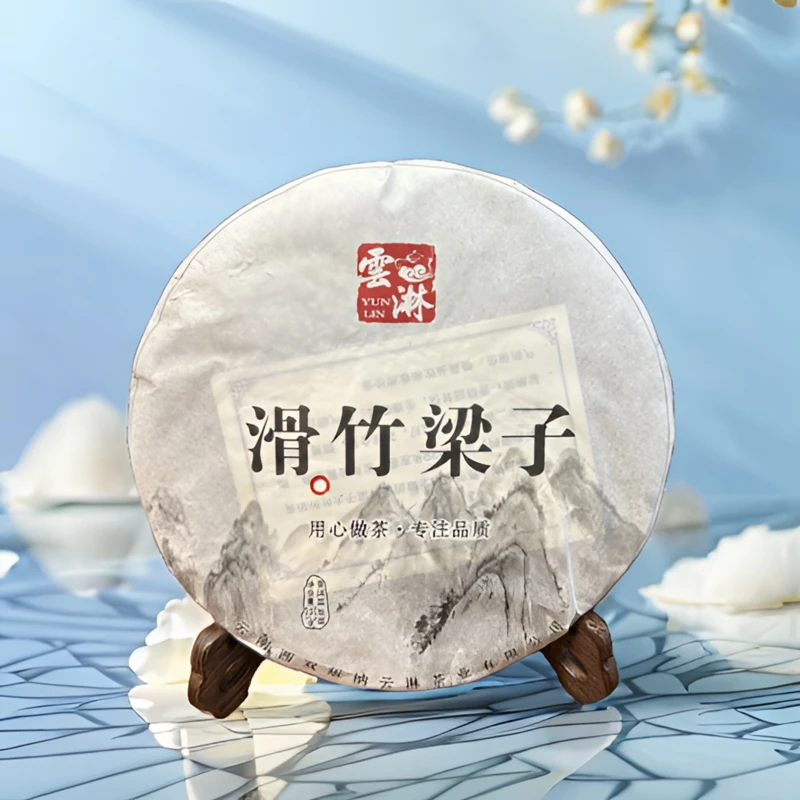 2013年原料 滑竹梁子 古树纯料 高端普洱生茶 357克/饼茶【送茶样】