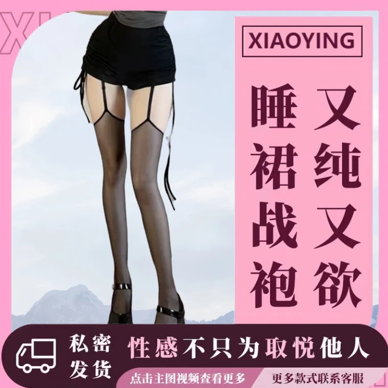 内衣性感黑丝袜成人款连身一体睡衣床上战袍免脱诱惑款黑色连裤袜