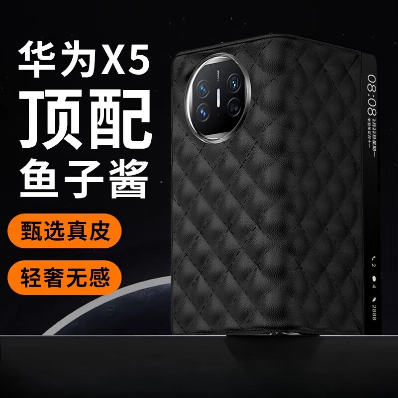 华为Matex5手机壳折叠屏高端轻奢手工真皮x5典藏版全包防摔保护套