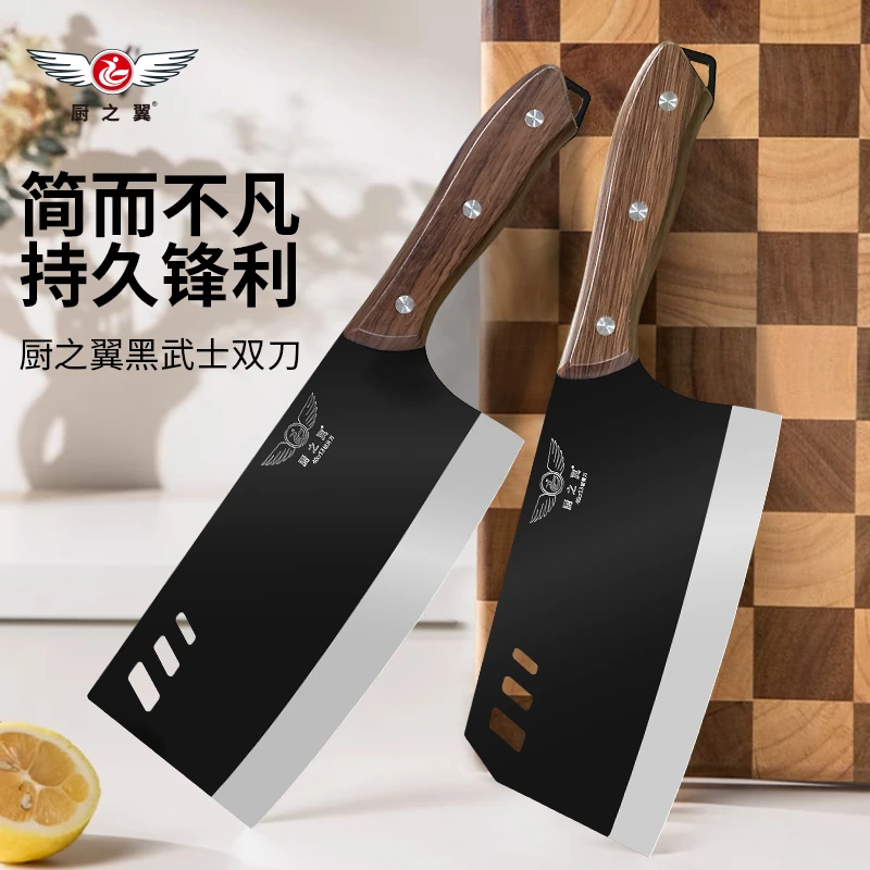 厨之翼黑武士两用切菜砍剁减骨家用锋利刀超快