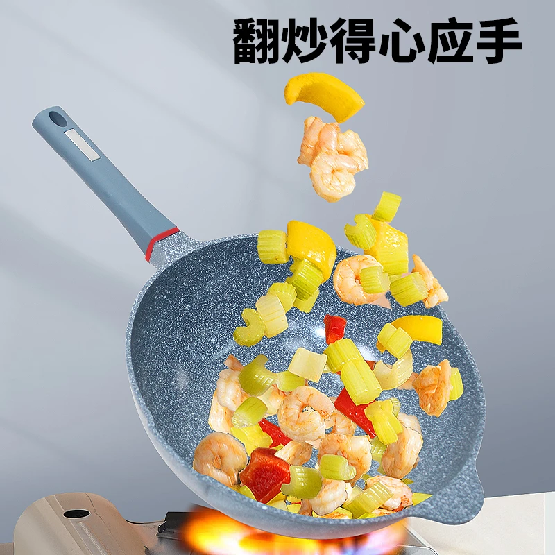 厨之翼多功能家用大容量花岗岩不沾炒锅升级版