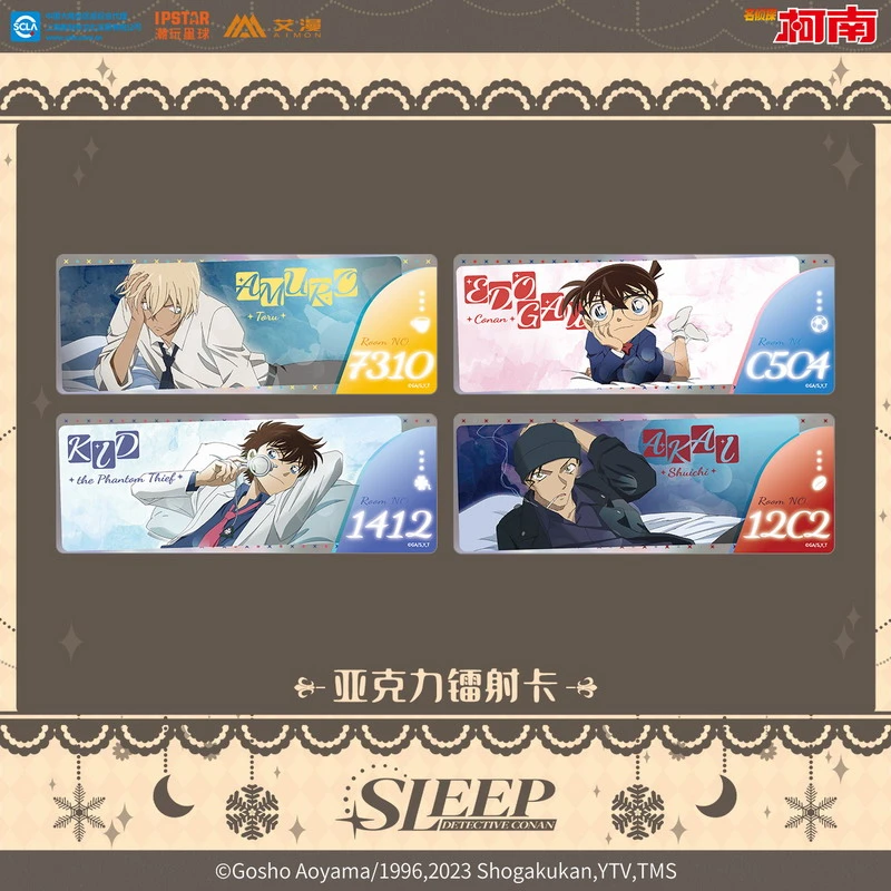 AIMON/艾漫名侦探柯南-sleep系列 亚克力镭射卡 pvc【明袋】