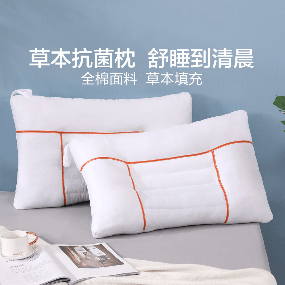 【水星星选】梦寐全棉决明子茶香对枕本枕芯家用床品TB睡眠枕草本