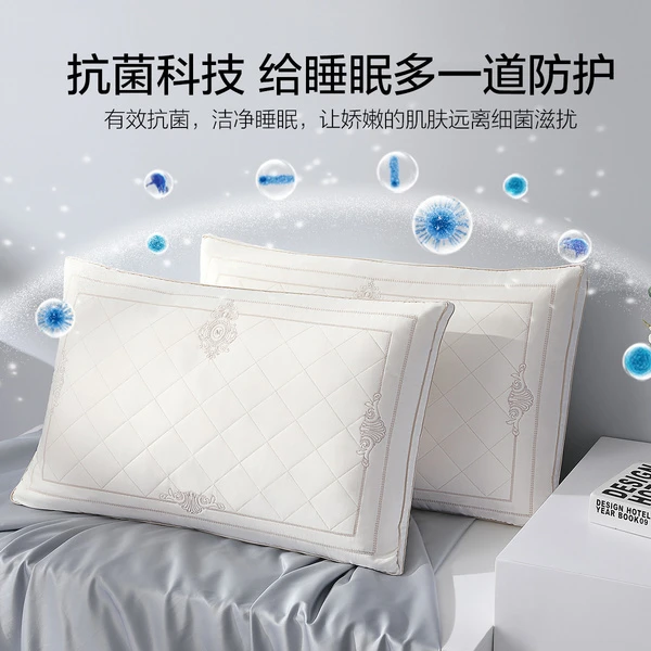 水星家纺蚕丝抗菌枕芯新疆长绒棉贡缎舒睡枕头柔软包裹透气严选