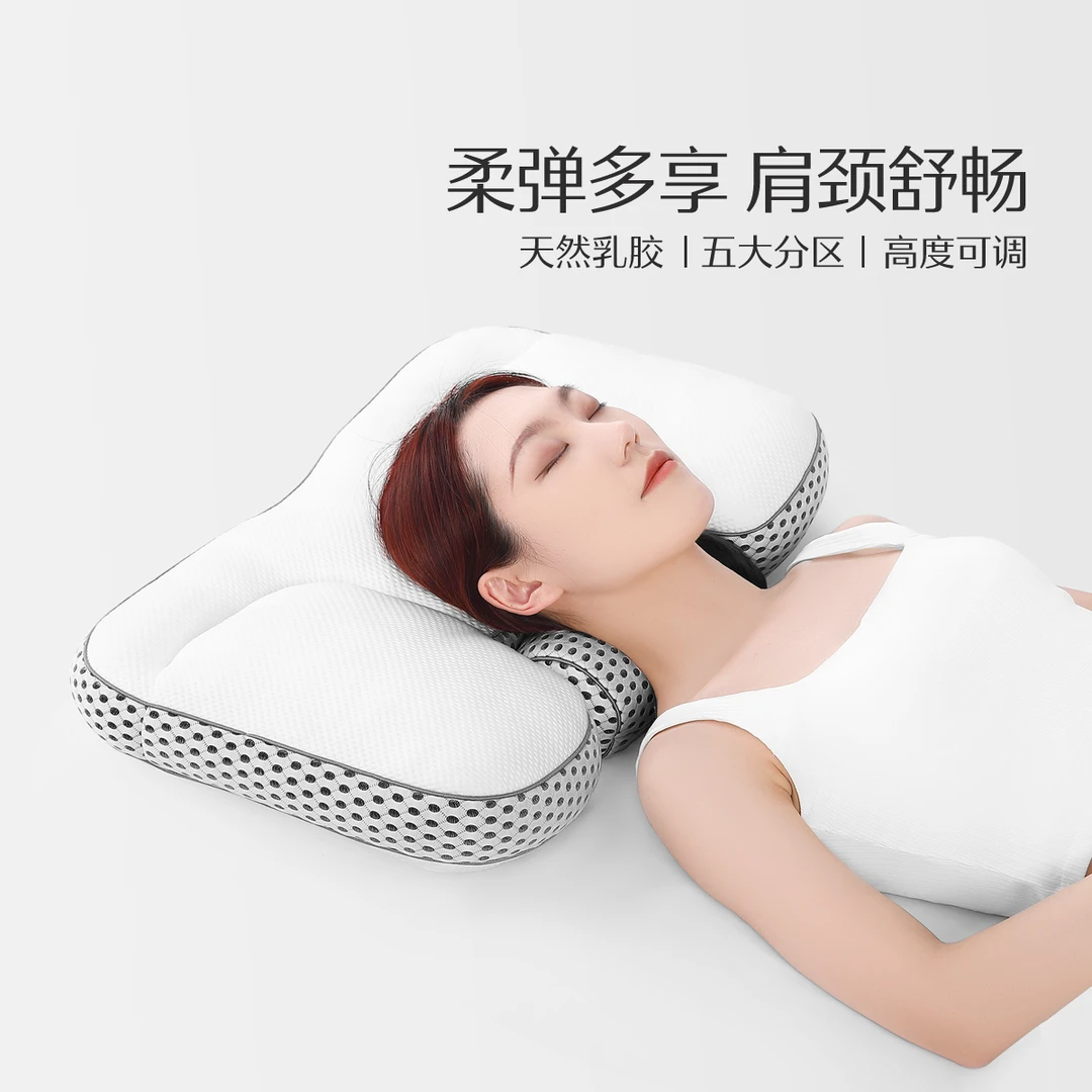 水星家纺轻松睡分区侧睡睡眠枕枕头抑菌舒适学生宅家雅丹风严选