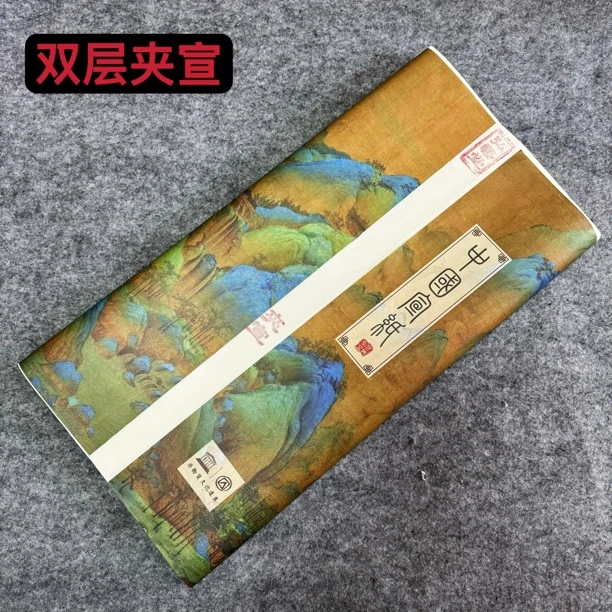【夹宣】双层加厚白色生宣山水花鸟写意创作用纸老师同款纸
