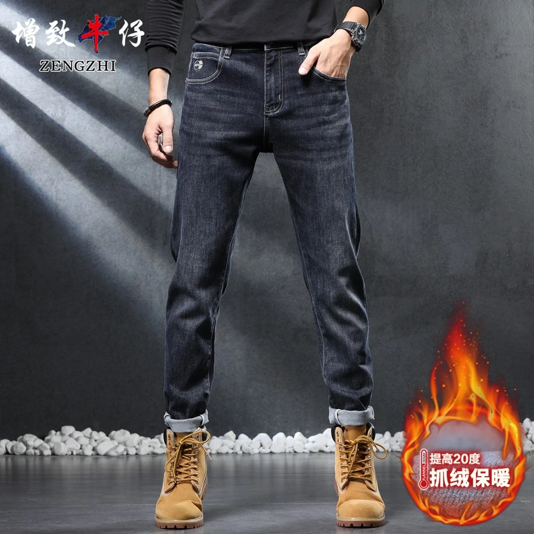ZENGZHI/增致牛仔429蓝黑色秋冬牛仔裤直筒牛仔裤男弹力宽松休闲