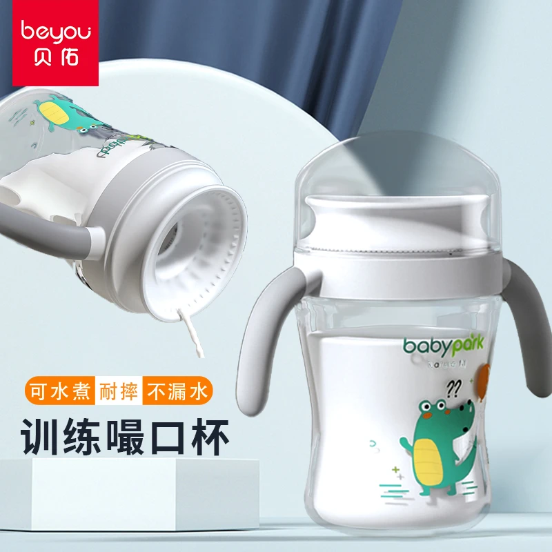 婴儿吸管喝奶杯子嘬饮敞口学饮杯婴幼儿牛奶儿童水杯防呛耐摔防漏