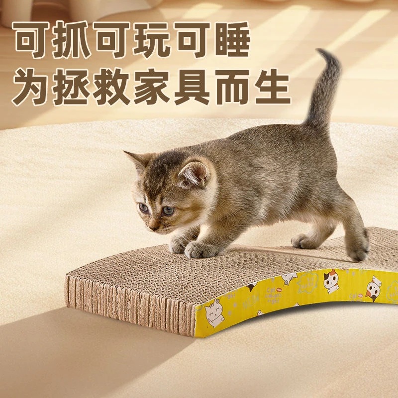 新疆包邮大号猫抓板直板猫抓窝一体不掉屑磨抓瓦楞纸猫爪垫耐磨猫