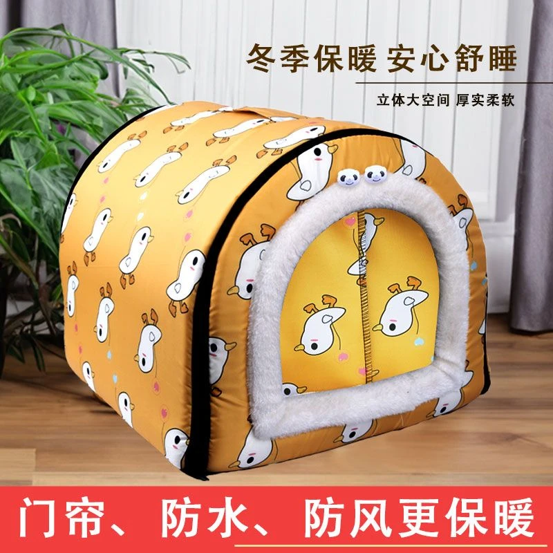 新疆包邮猫窝冬天保暖可拆洗泰迪小中型犬加厚封闭式狗窝房子型便