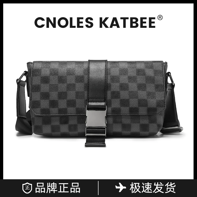 潮牌男士斜挎包时尚百搭格子单肩包牛皮男包潮男小背包